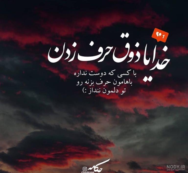 آیه قرآن: روزهای خدا (عکس نوشته) | موسسه تحقیقات و نشر معارف اه…