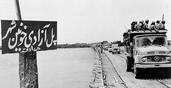 از سقوط تا آزادسازی خرمشهر به روایت تصویر/ عکس - خبرآنلاین از سقوط تا آزادسازی خرمشهر به روایت تصویر/ عکس - خبرآنلاین