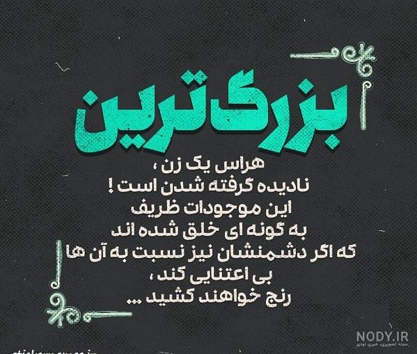 اس ام اس