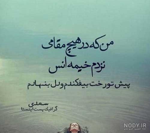 اشعار کوتاه بی احساسی + عکس نوشته زیبا اشعار بی حساسی و سرد بودن ...