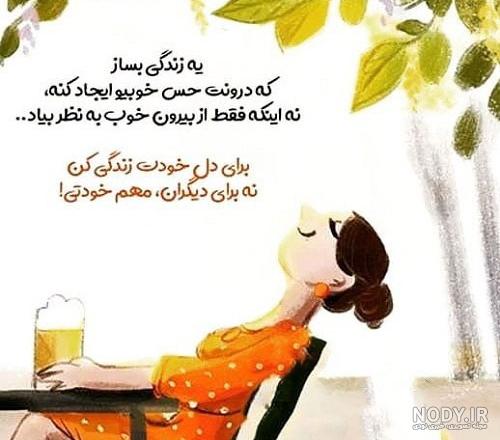 اشعار کوتاه بی احساسی + عکس نوشته زیبا اشعار بی حساسی و سرد بودن ...