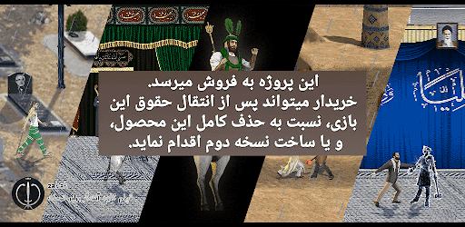 بازی ایرانی کلاچ ( 1 ) وقتی تو ایران ماشین میخری