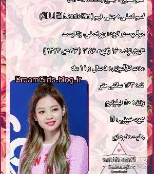 بیوگرافی کامل گروه بلک پینک BLACKPINK | بادروز