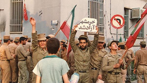 تصاویر ناب از لحظه آزادسازی خرمشهر تصاویر ناب از لحظه آزادسازی خرمشهر