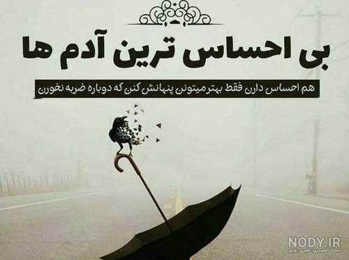 جملات ادبی آزادگی + عکس نوشته آزاد بودن و آزادی حرف تازه