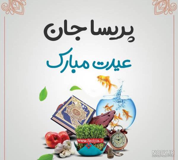 جملات و متن سعید شیبانی برای کپشن | زیبا متن