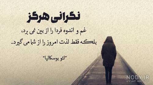 جمله دلداری دادن + عکس نوشته دلداری به دوست حرف تازه