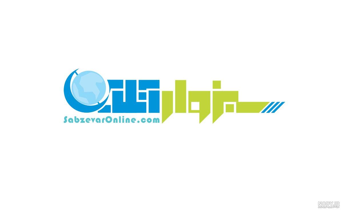 دانلود لوگو فروشگاه آنلاین - آرمیا دیزاین دانلود لوگو فروشگاه آنلاین - آرمیا دیزاین