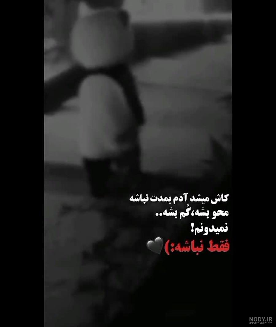 سياه سفيد عکس پروفایل تام و جری غمگین سياه سفيد عکس پروفایل تام و جری غمگین