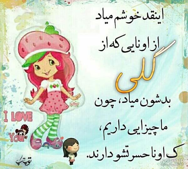 شِعرِ قَشَ‌نگ💛🍃‎ | ‎من چگونه بروم در ورق سال جدید که همه بودن تو ...
