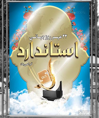 طرح لایه باز - صفحه ۸۵ از ۹۰