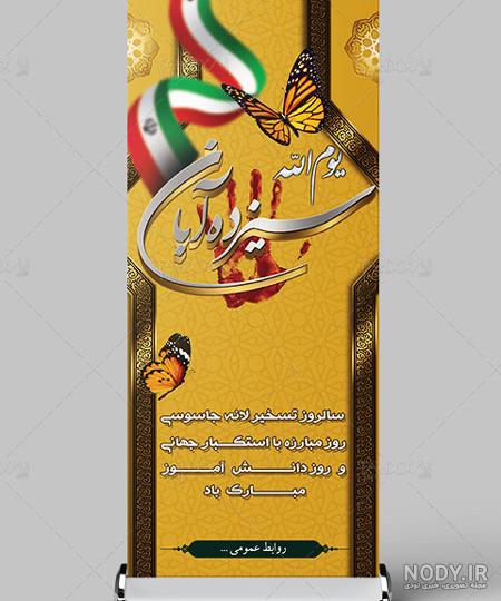 طرح لایه باز - صفحه ۸۵ از ۹۰