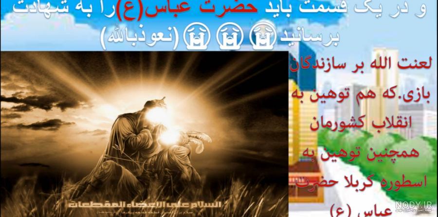 عکس | استایل خاص نیمار پیش از شروع بازی با کرواسی