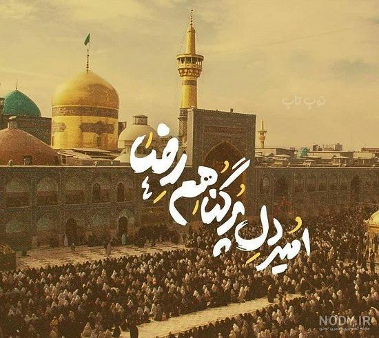عکس با کیفیت ضریح امام حسین علیه السلام و نور قرمز در ضریح – عکس با ... عکس با کیفیت ضریح امام حسین علیه السلام و نور قرمز در ضریح – عکس با ...