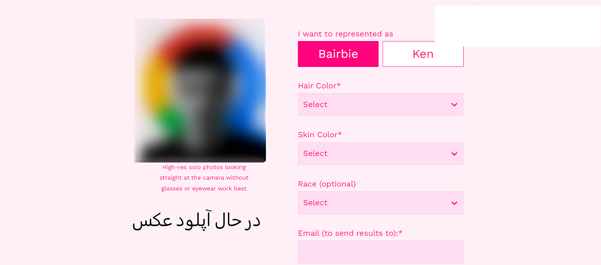 عکس باربی با شوهرش عکس باربی با شوهرش