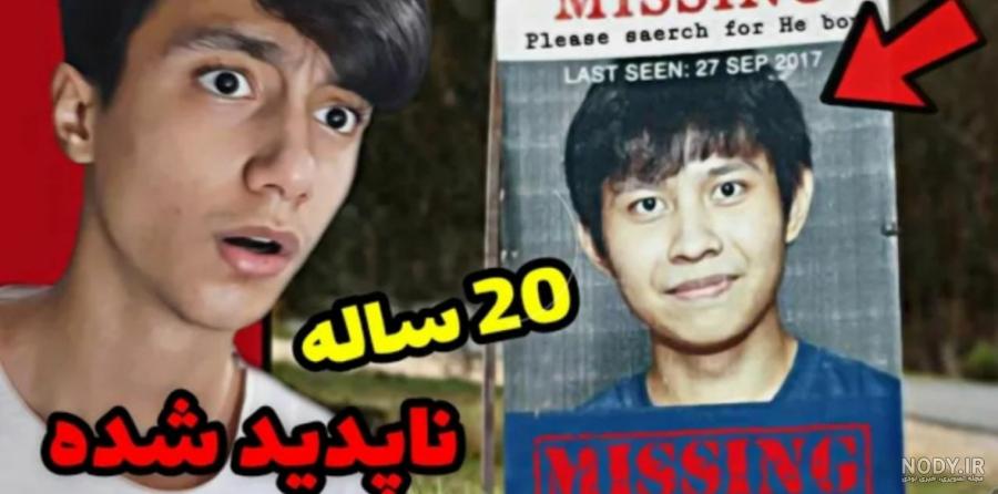 عکس ترسناک ۱۴۰۰ - عکس نودی عکس ترسناک ۱۴۰۰ - عکس نودی