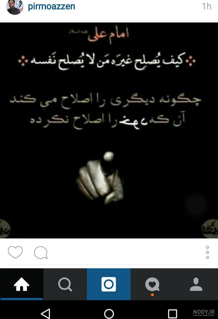 عکس حرم حضرت معصومه شب قدر - عکس نودی عکس حرم حضرت معصومه شب قدر - عکس نودی
