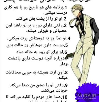 عکس دوست دختر دوست پسر واقعی