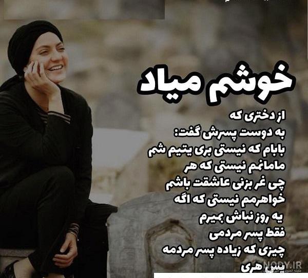 عکس دوست دختر ودوست پسر برای پروفایل