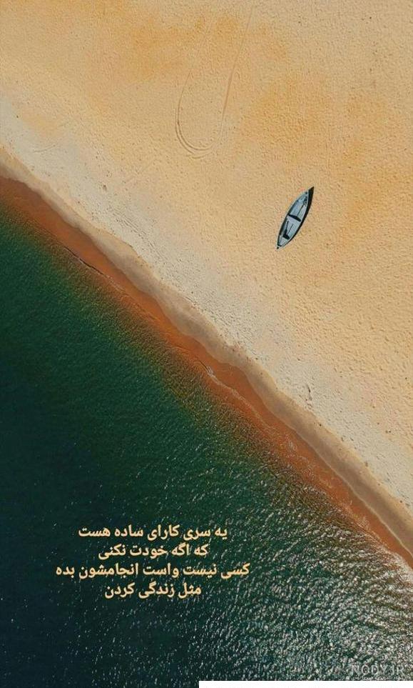 عکس ساده شیک برای پروفایل ️ [ بهترین تصاویر ]