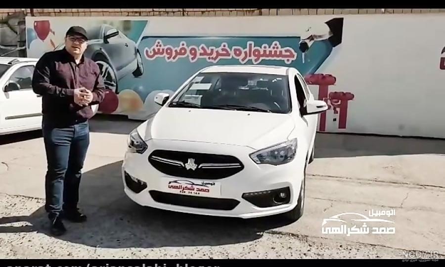 عکس شاهین ماشین