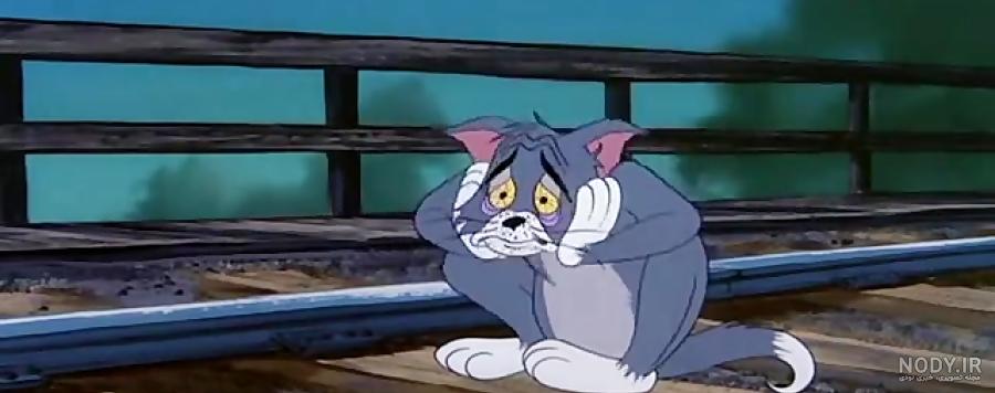 عکس غمگین تام و جری