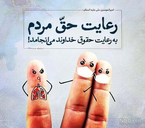 عکس متن دار آزاد بودن و مطالب کوتاه :: استیکر نام ها
