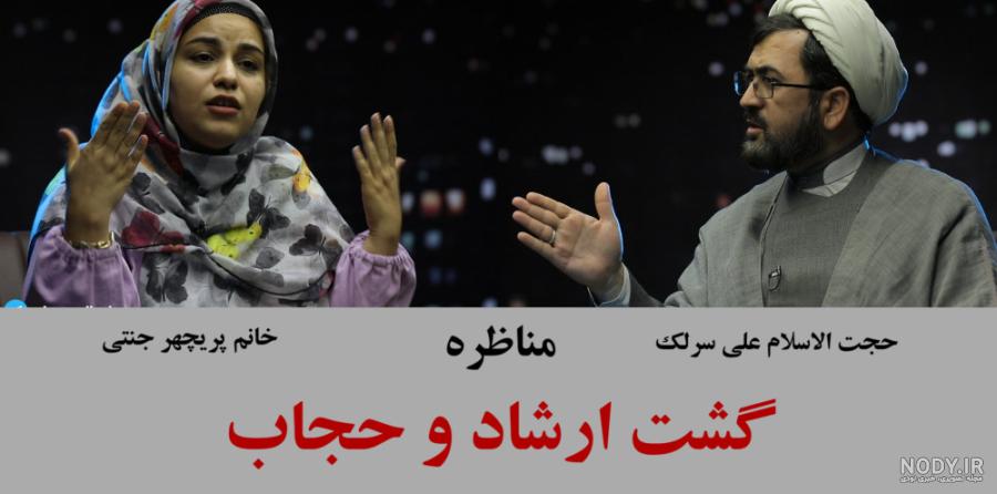 عکس مهسا امینی یک ساعت قبل از بازداشت - عکس نودی عکس مهسا امینی یک ساعت قبل از بازداشت - عکس نودی