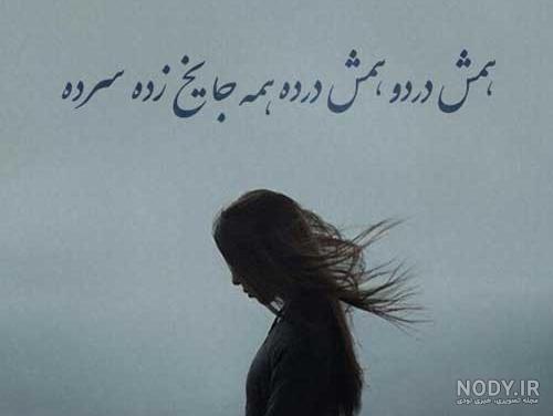 عکس نوشته آزاد برای پروفایل - عکس نودی