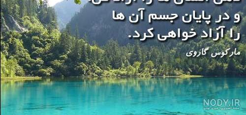عکس نوشته آزاد - عکس نودی