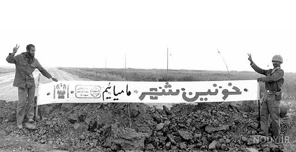 عکس نوشته آزادسازی خرمشهر عکس نوشته آزادسازی خرمشهر