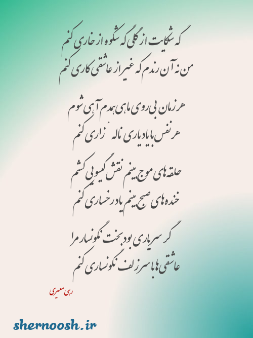 عکس نوشته های اسم گلی برای پروفایل - تــــــــوپ تـــــــــاپ عکس نوشته های اسم گلی برای پروفایل - تــــــــوپ تـــــــــاپ