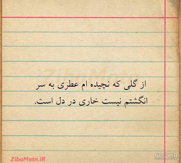 عکس نوشته های اسم گلی برای پروفایل - تــــــــوپ تـــــــــاپ عکس نوشته های اسم گلی برای پروفایل - تــــــــوپ تـــــــــاپ