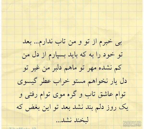 عکس نوشته های اسم گلی برای پروفایل - تــــــــوپ تـــــــــاپ عکس نوشته های اسم گلی برای پروفایل - تــــــــوپ تـــــــــاپ