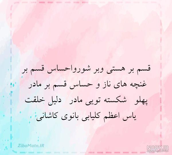 عکس نوشته تولد گلی عکس نوشته تولد گلی