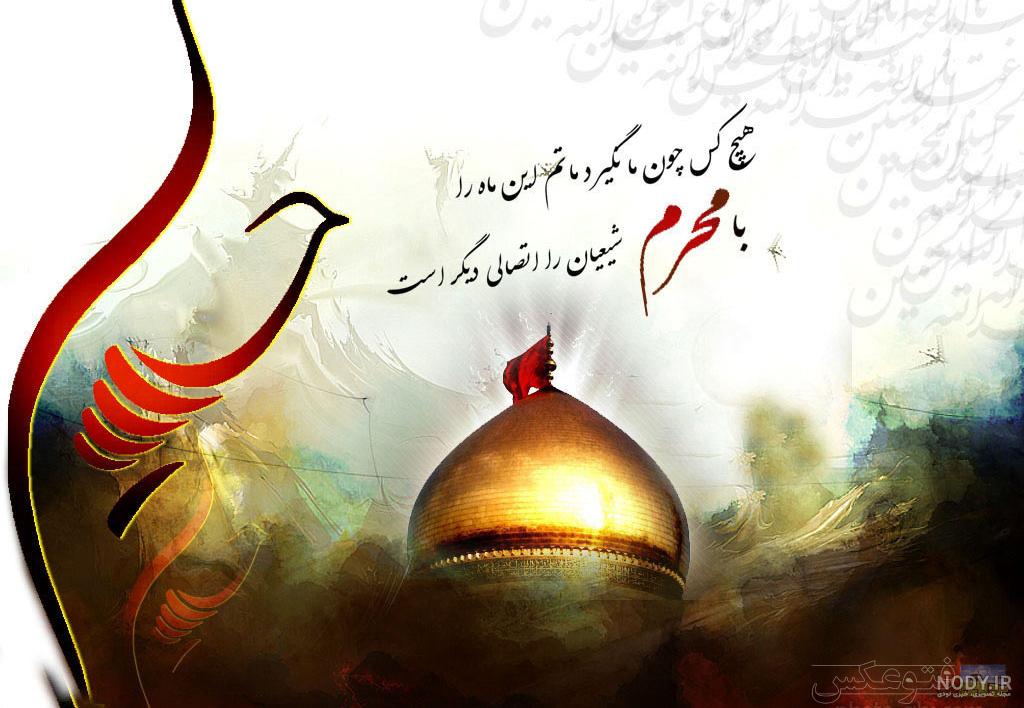 عکس نوشته شهادت حضرت علی ع و عکس پروفایل ضربت خوردن امام علی ع | عکس پروف عکس نوشته شهادت حضرت علی ع و عکس پروفایل ضربت خوردن امام علی ع | عکس پروف