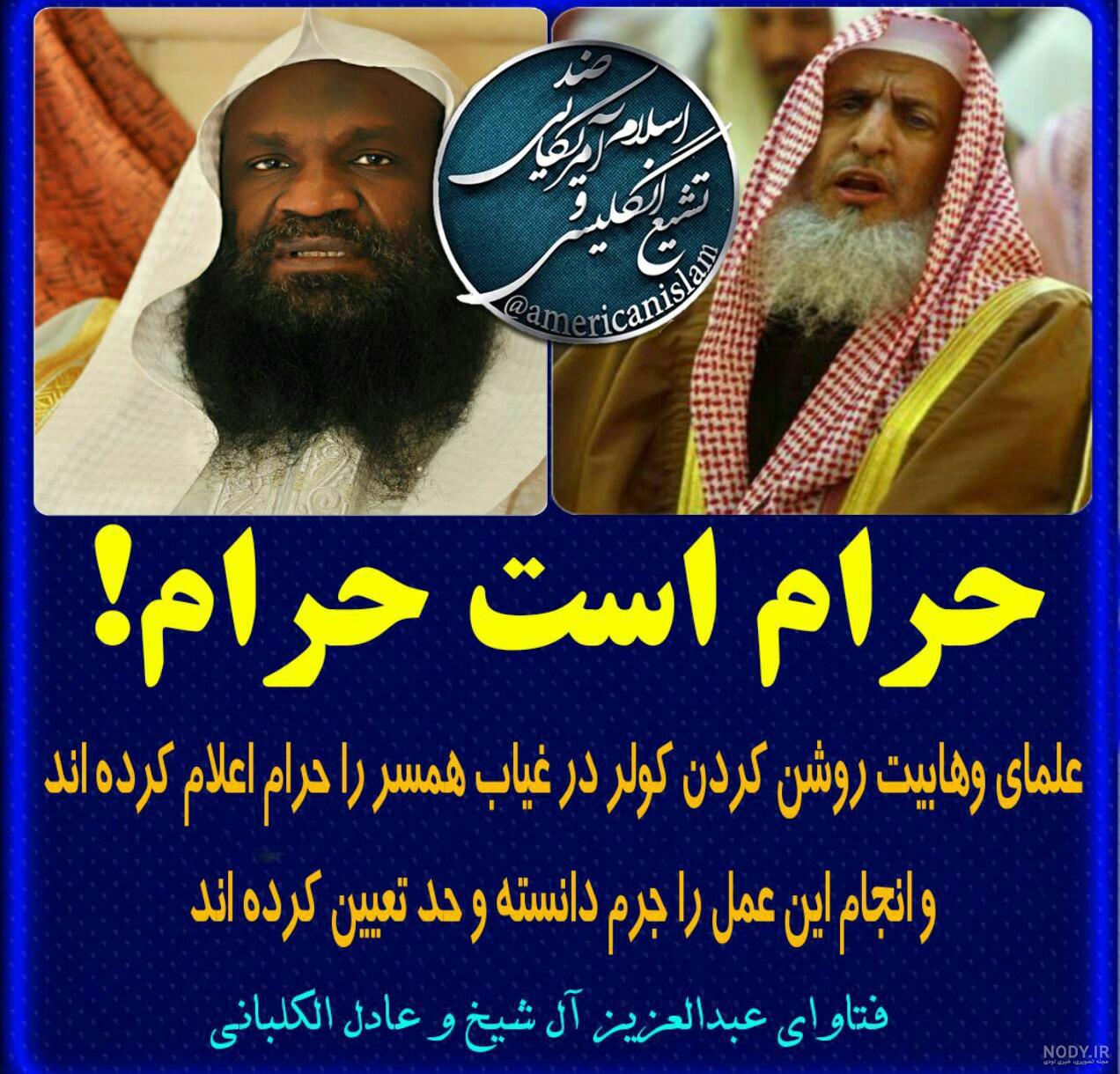 عکس نوشته ضد خدا - عکس نودی عکس نوشته ضد خدا - عکس نودی
