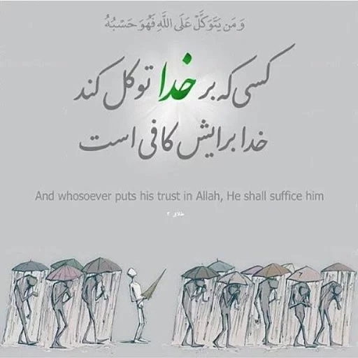 عکس نوشته ضد دین اسلام عکس نوشته ضد دین اسلام