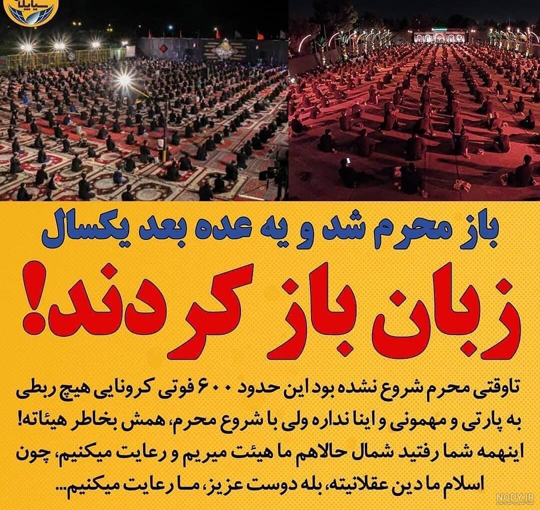 عکس نوشته ضد دینی عکس نوشته ضد دینی