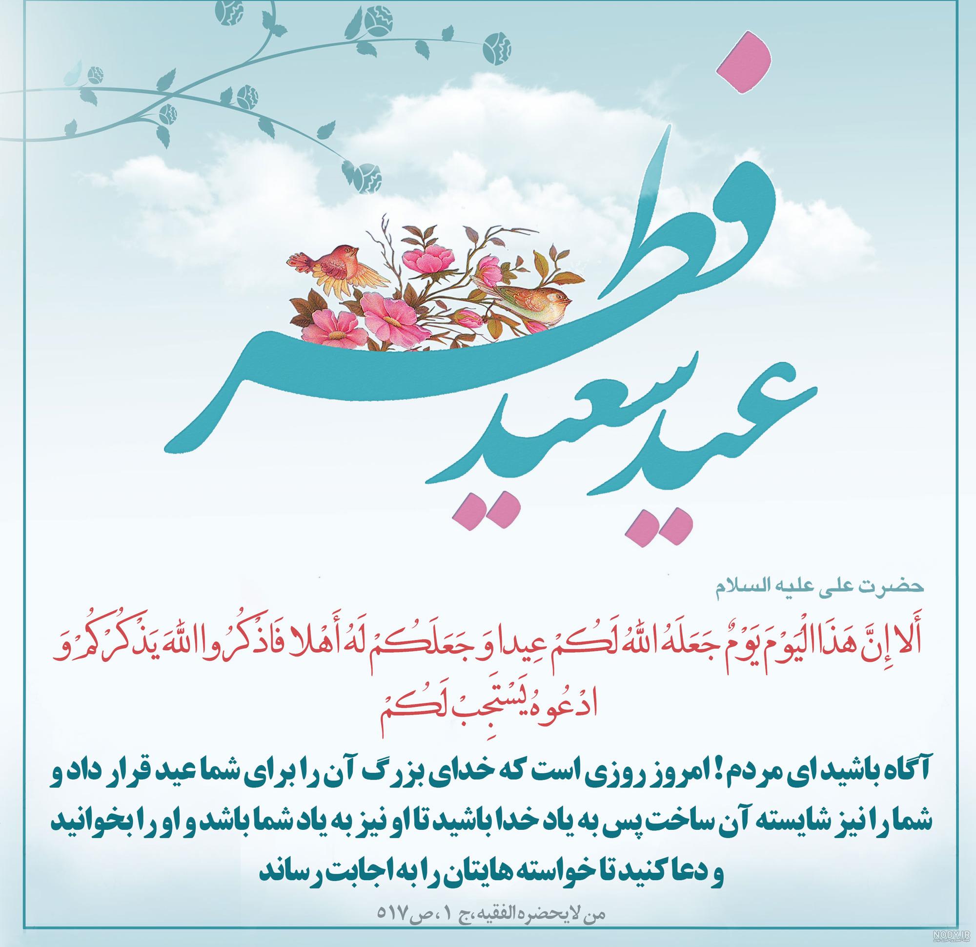 عکس نوشته عاشقانه سعید