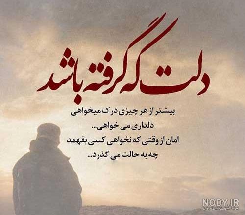 عکس نوشته و متن پروفایل :: استیکر نام ها