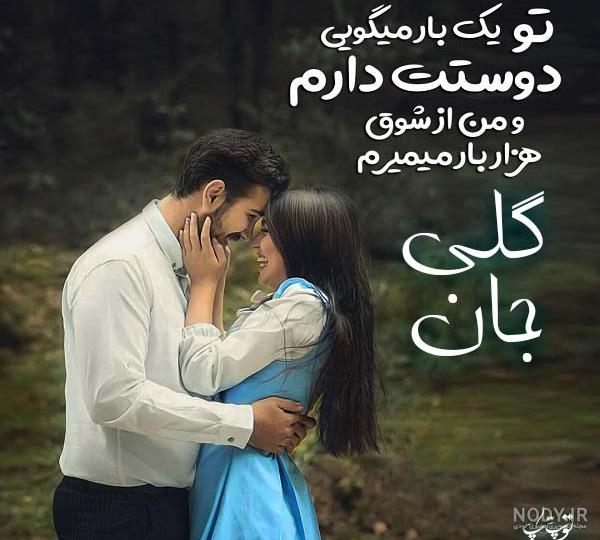 عکس نوشته هر گلی یه بویی داره عکس نوشته هر گلی یه بویی داره