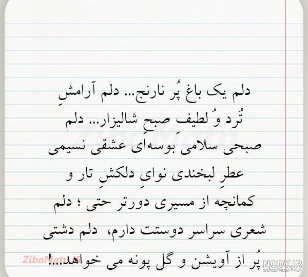 عکس نوشته پاتو از گلیمت درازتر نکن عکس نوشته پاتو از گلیمت درازتر نکن