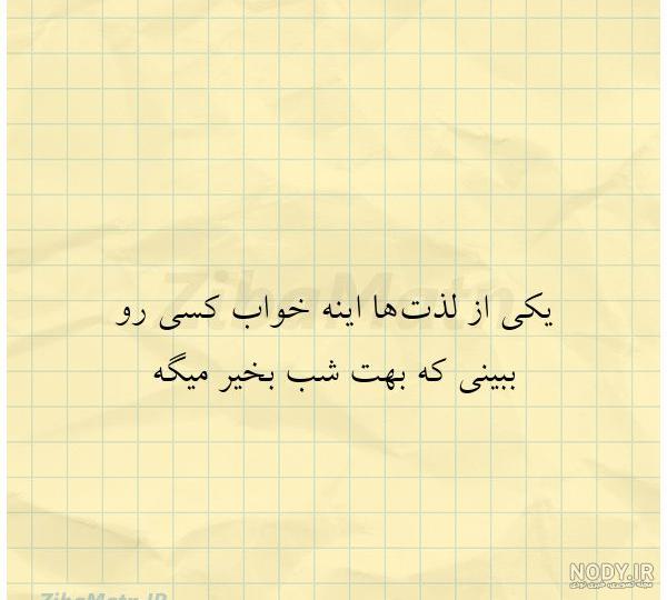 عکس نوشته گل گلی عکس نوشته گل گلی