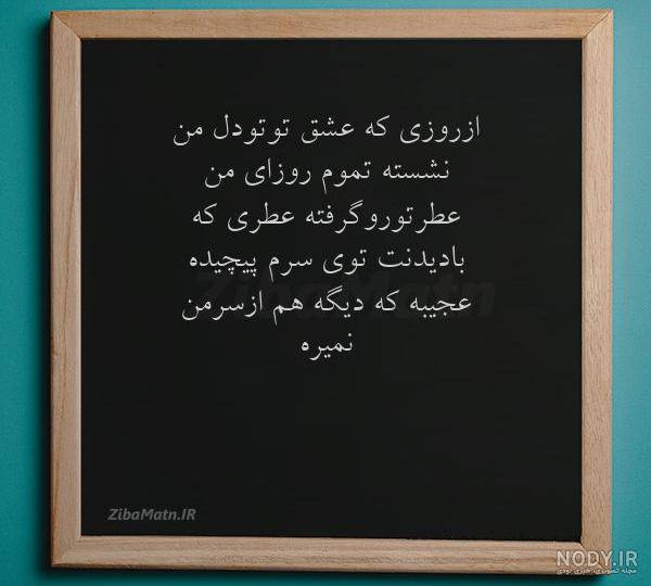 عکس نوشته گلی به انگلیسی عکس نوشته گلی به انگلیسی