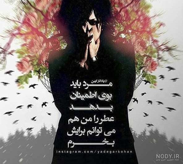 عکس نوشته غمگین جدید برای پروفایل