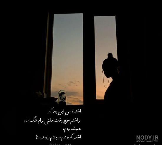 عکس پروفایل دخترونه شاد و شیک با متن عکس پروفایل دخترونه شاد و شیک با متن