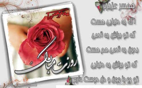 عکس پروفایل روز پدر برای همسر ❤️ [ بهترین تصاویر ]