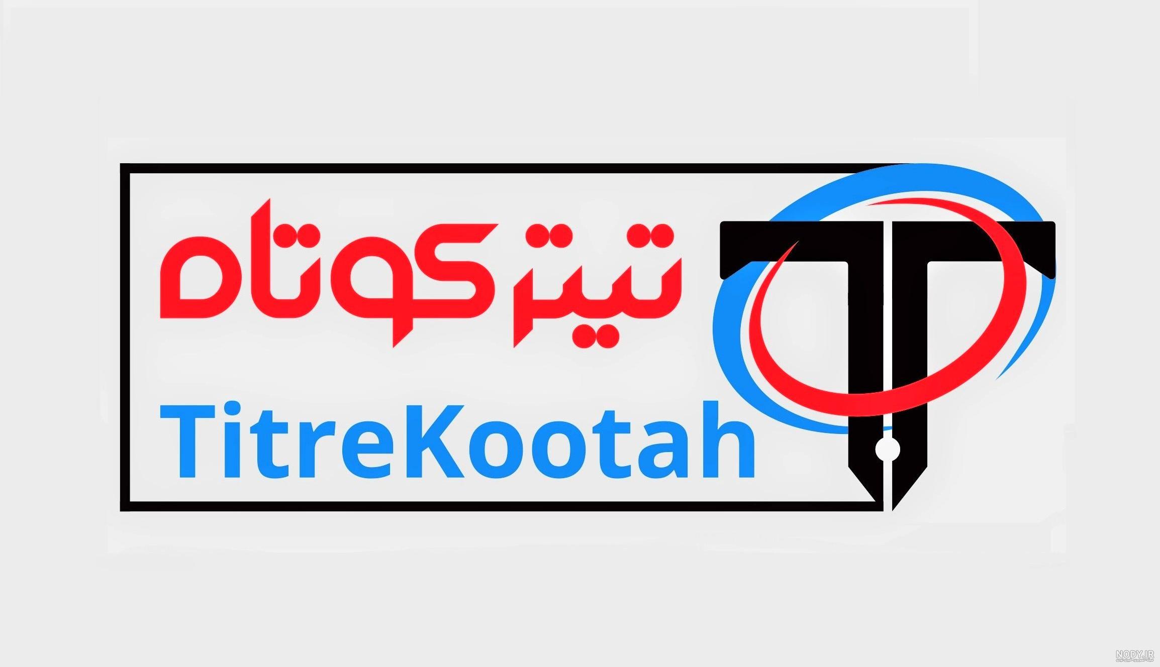 عکس پریناز ایزدیار و خواهرش - عکس نودی