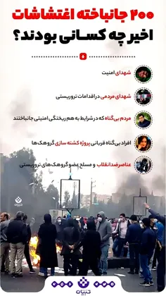 لال های ضد اسلام یا لال های نادان؟ - عکس ویسگون لال های ضد اسلام یا لال های نادان؟ - عکس ویسگون